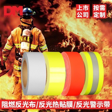 Mida teate leegiaeglustavast helkurriidest?