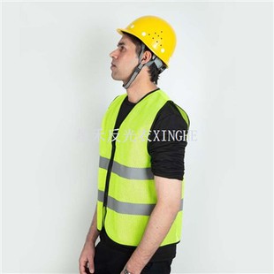 Täiustatud nähtavus 2 taskuvõrgust kontrasti tuvastav turvavest