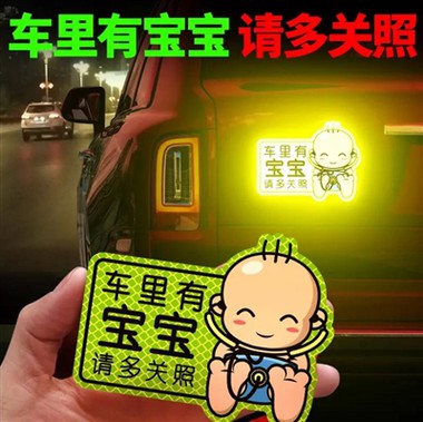 Kuidas kasutada helkurkleebiseid oma auto kaitsmiseks